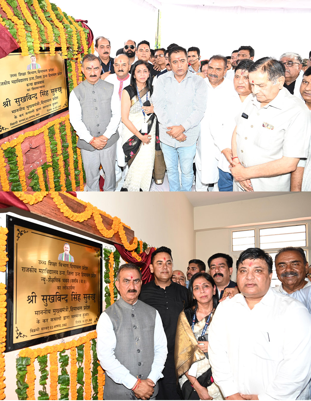 Una gets a big gift of development, Chief Minister inaugurates and lays foundation stone of works worth Rs 25.79 crore.